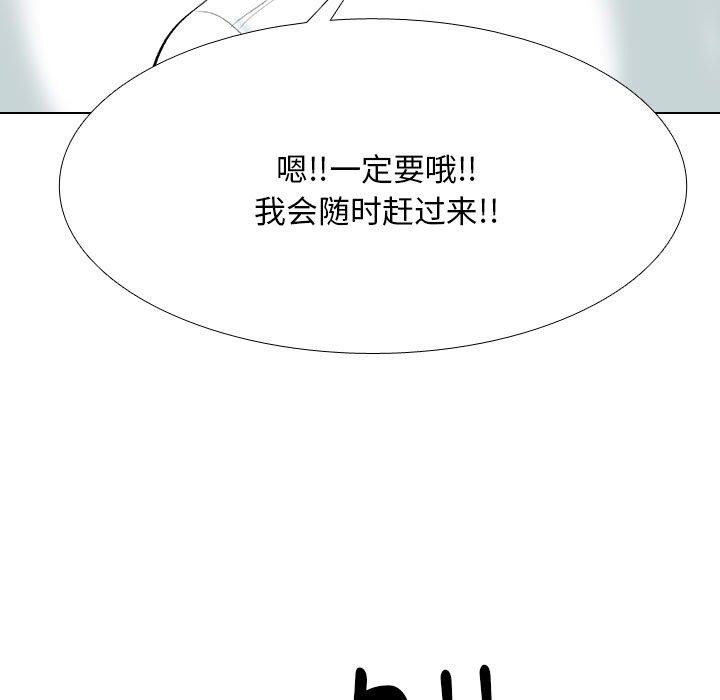 [韩国漫画] 同事换换爱 剧情,熟女人妻,巨乳大奶#[157P]-149