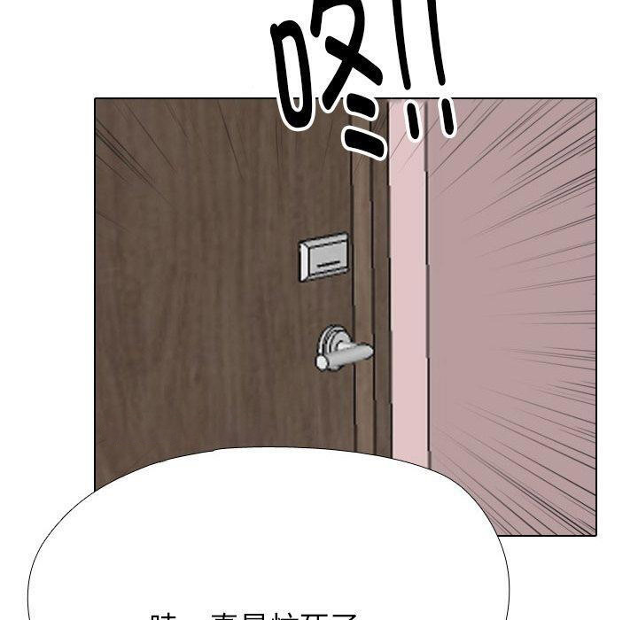 [韩国漫画] 同事换换爱 剧情,熟女人妻,巨乳大奶#[157P]-150