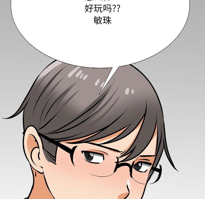 [韩国漫画] 同事换换爱 剧情,熟女人妻,巨乳大奶#[157P]-152