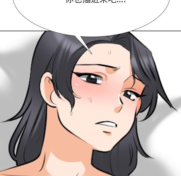 [韩国漫画] 同事换换爱 剧情,熟女人妻,巨乳大奶#[157P]-155