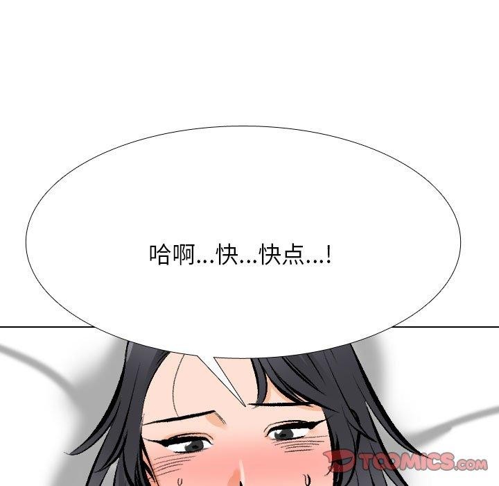 [韩国漫画] 同事换换爱 剧情,熟女人妻,巨乳大奶#[157P]-21