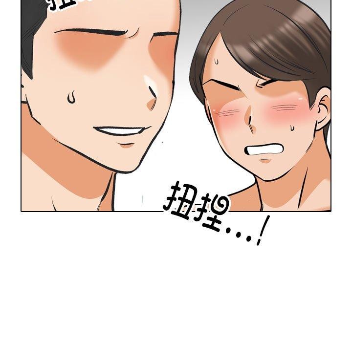 [韩国漫画] 同事换换爱 剧情,熟女人妻,巨乳大奶#[157P]-23