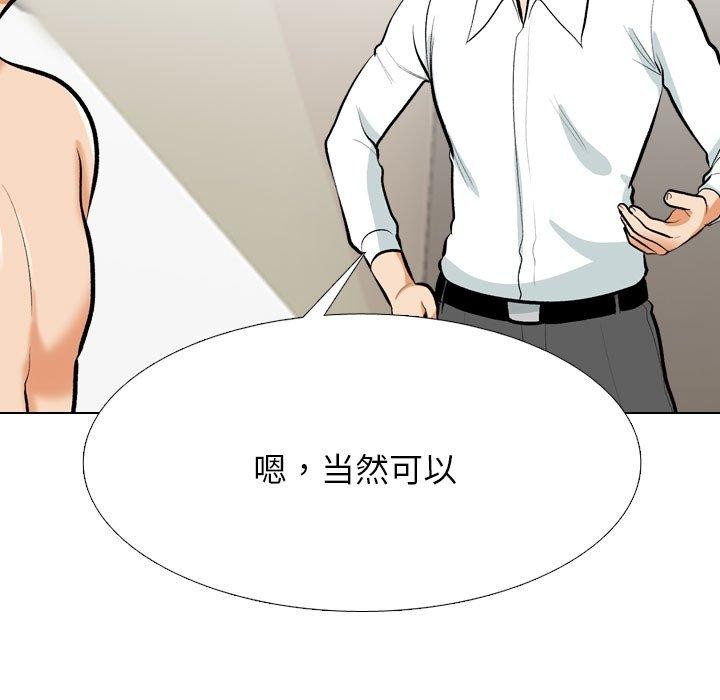 [韩国漫画] 同事换换爱 剧情,熟女人妻,巨乳大奶#[157P]-25