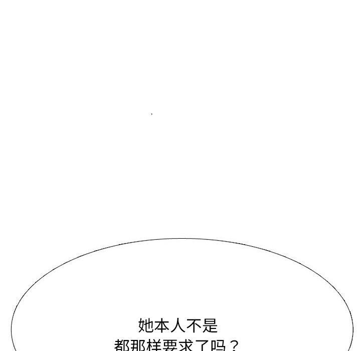 [韩国漫画] 同事换换爱 剧情,熟女人妻,巨乳大奶#[157P]-26