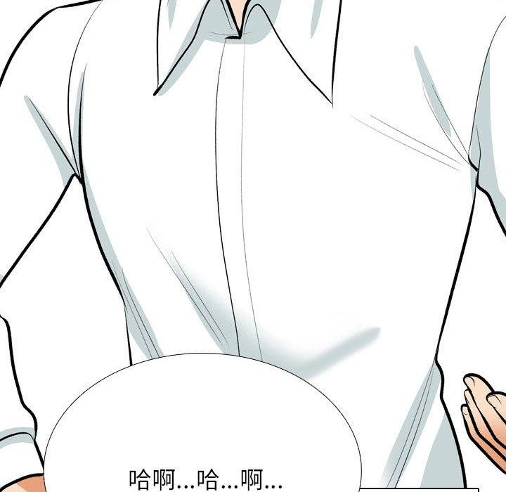 [韩国漫画] 同事换换爱 剧情,熟女人妻,巨乳大奶#[157P]-28