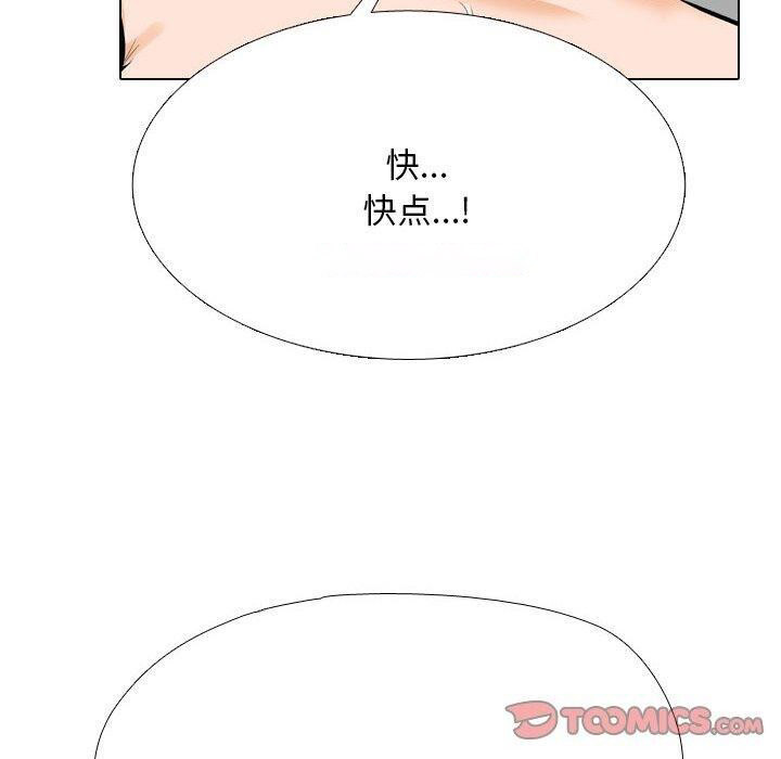 [韩国漫画] 同事换换爱 剧情,熟女人妻,巨乳大奶#[157P]-30