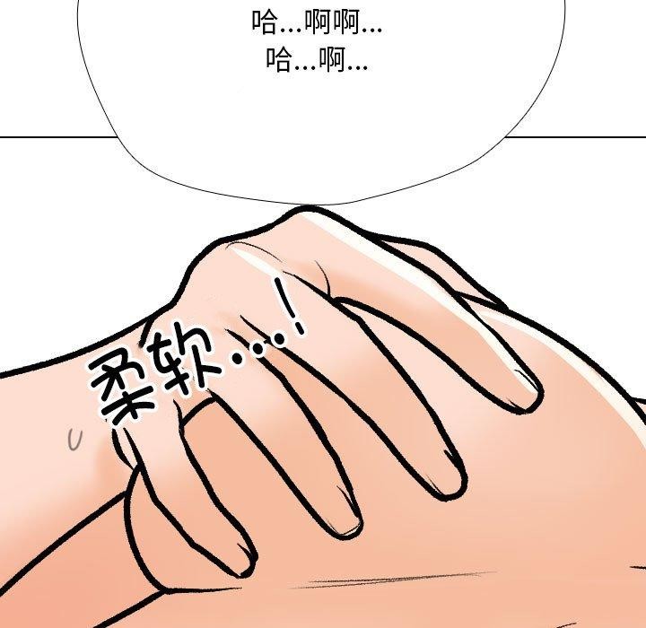 [韩国漫画] 同事换换爱 剧情,熟女人妻,巨乳大奶#[157P]-31