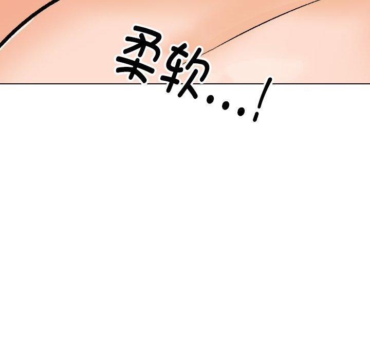 [韩国漫画] 同事换换爱 剧情,熟女人妻,巨乳大奶#[157P]-32