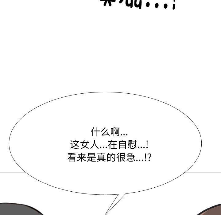[韩国漫画] 同事换换爱 剧情,熟女人妻,巨乳大奶#[157P]-37