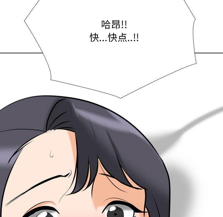 [韩国漫画] 同事换换爱 剧情,熟女人妻,巨乳大奶#[157P]-40