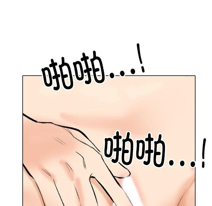 [韩国漫画] 同事换换爱 剧情,熟女人妻,巨乳大奶#[157P]-43