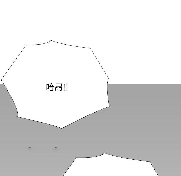 [韩国漫画] 同事换换爱 剧情,熟女人妻,巨乳大奶#[157P]-45