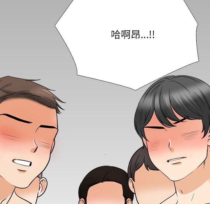 [韩国漫画] 同事换换爱 剧情,熟女人妻,巨乳大奶#[157P]-46