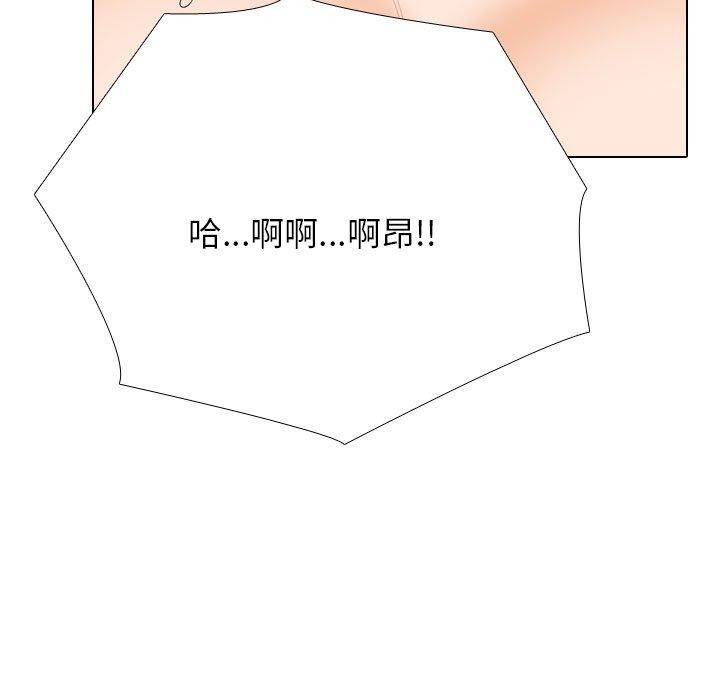 [韩国漫画] 同事换换爱 剧情,熟女人妻,巨乳大奶#[157P]-61