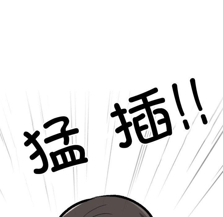 [韩国漫画] 同事换换爱 剧情,熟女人妻,巨乳大奶#[157P]-62