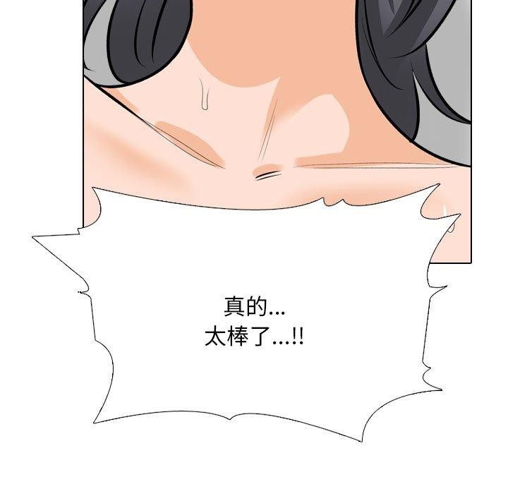 [韩国漫画] 同事换换爱 剧情,熟女人妻,巨乳大奶#[157P]-67