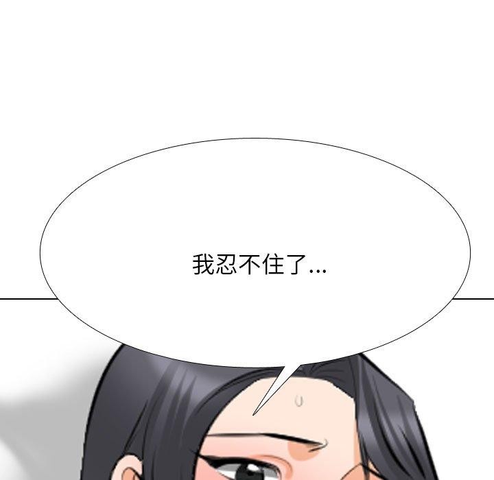 [韩国漫画] 同事换换爱 剧情,熟女人妻,巨乳大奶#[157P]-7