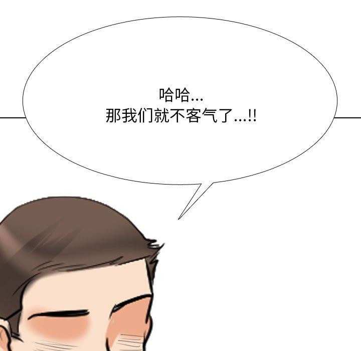 [韩国漫画] 同事换换爱 剧情,熟女人妻,巨乳大奶#[157P]-81