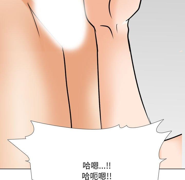 [韩国漫画] 同事换换爱 剧情,熟女人妻,巨乳大奶#[157P]-85