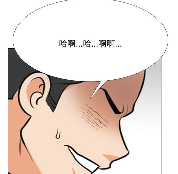 [韩国漫画] 同事换换爱 剧情,熟女人妻,巨乳大奶#[157P]-88