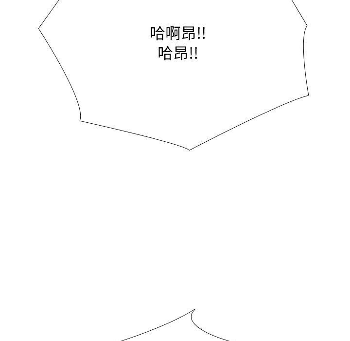 [韩国漫画] 同事换换爱 剧情,熟女人妻,巨乳大奶#[157P]-91