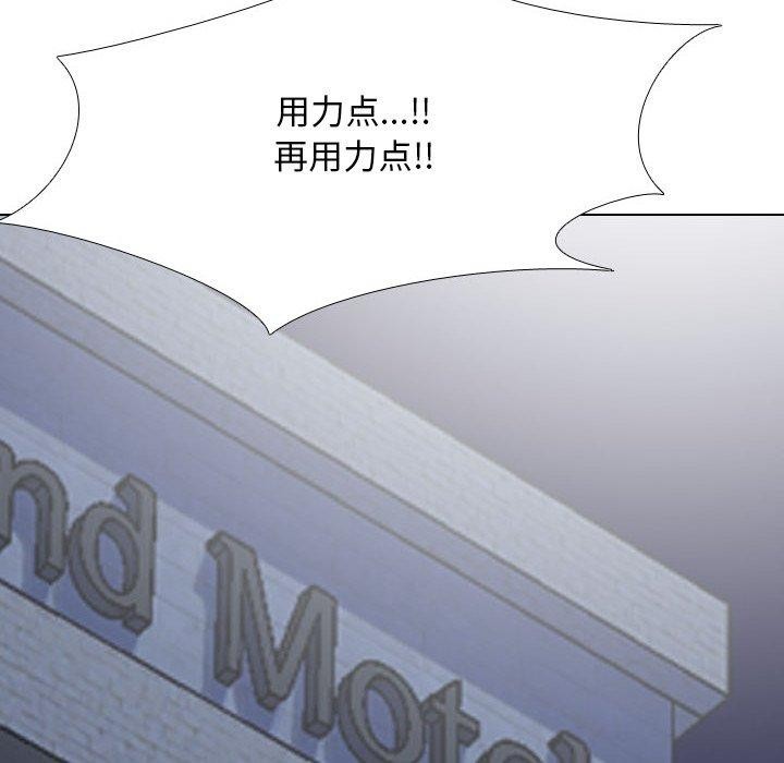 [韩国漫画] 同事换换爱 剧情,熟女人妻,巨乳大奶#[157P]-92