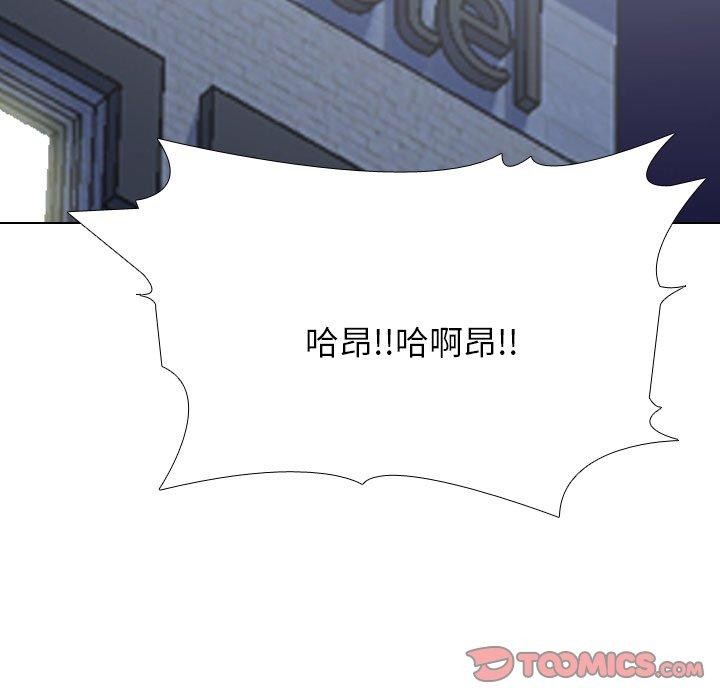 [韩国漫画] 同事换换爱 剧情,熟女人妻,巨乳大奶#[157P]-93