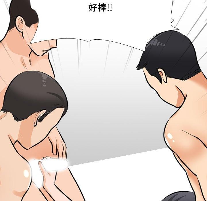 [韩国漫画] 同事换换爱 剧情,熟女人妻,巨乳大奶#[157P]-95