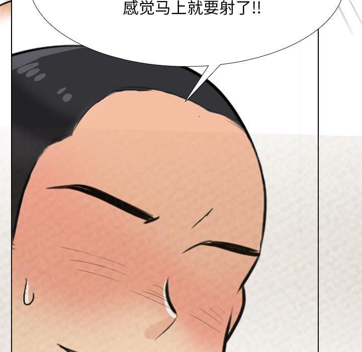[韩国漫画] 同事换换爱 剧情,熟女人妻,巨乳大奶#[157P]-97