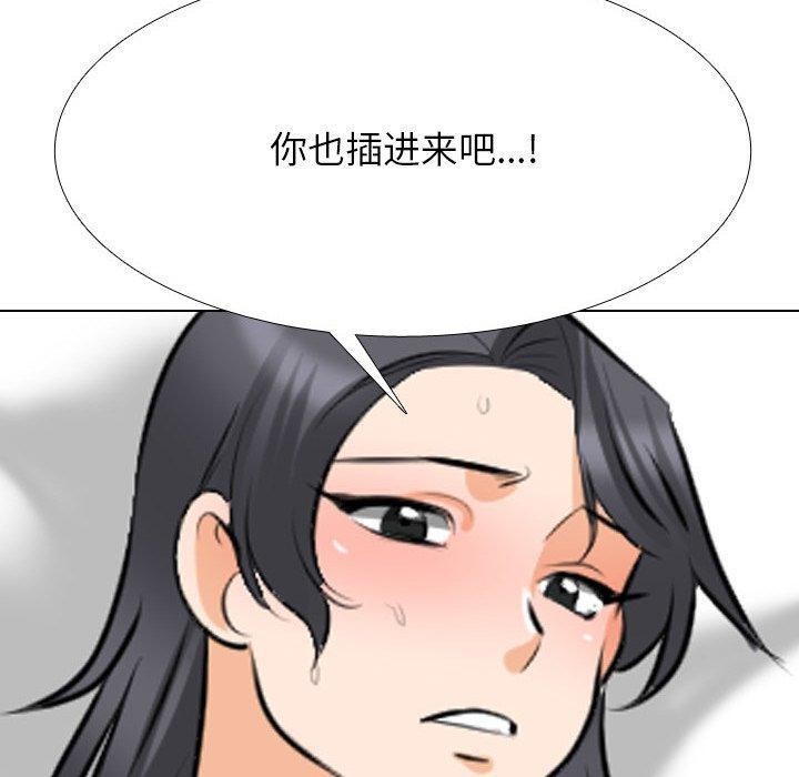 [Manhwa] Colleagues change love Plot, mature woman, big breasts#[147P]-10
