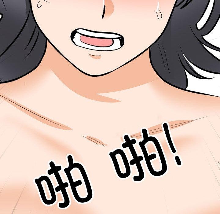 [Manhwa] Colleagues change love Plot, mature woman, big breasts#[147P]-102