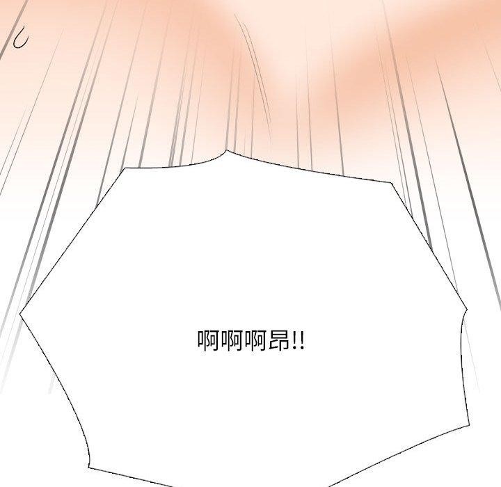 [Manhwa] Colleagues change love Plot, mature woman, big breasts#[147P]-103