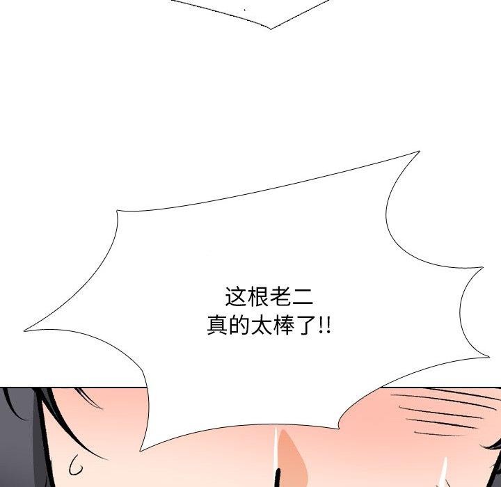 [Manhwa] Colleagues change love Plot, mature woman, big breasts#[147P]-104