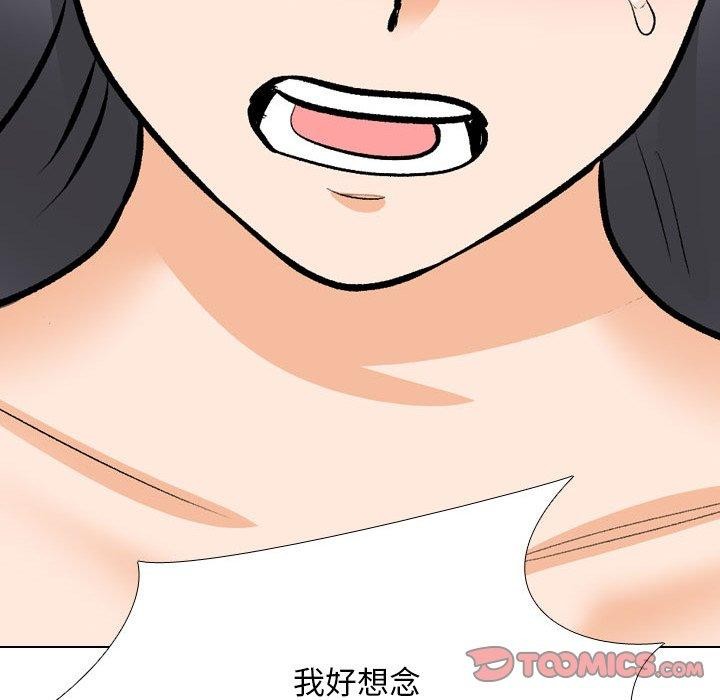[Manhwa] Colleagues change love Plot, mature woman, big breasts#[147P]-105