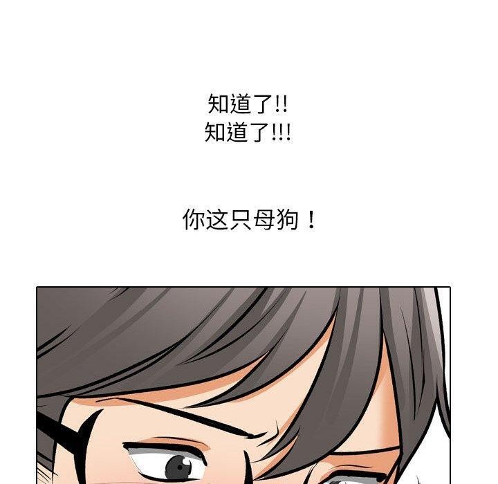 [Manhwa] Colleagues change love Plot, mature woman, big breasts#[147P]-110