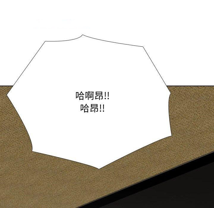 [Manhwa] Colleagues change love Plot, mature woman, big breasts#[147P]-112