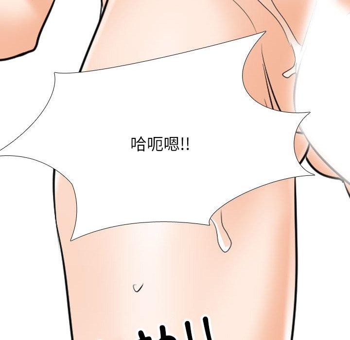 [Manhwa] Colleagues change love Plot, mature woman, big breasts#[147P]-119