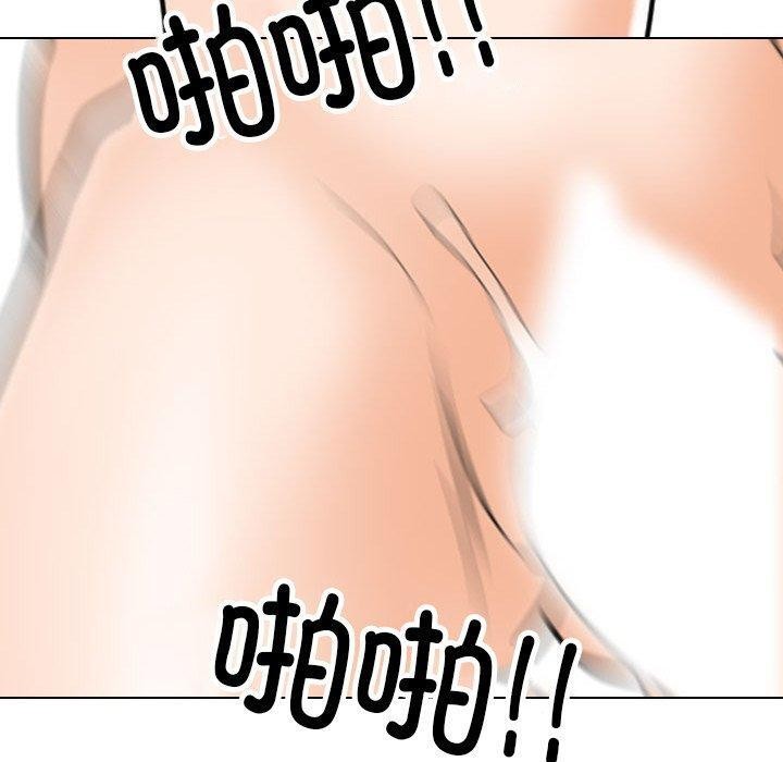 [Manhwa] Colleagues change love Plot, mature woman, big breasts#[147P]-120