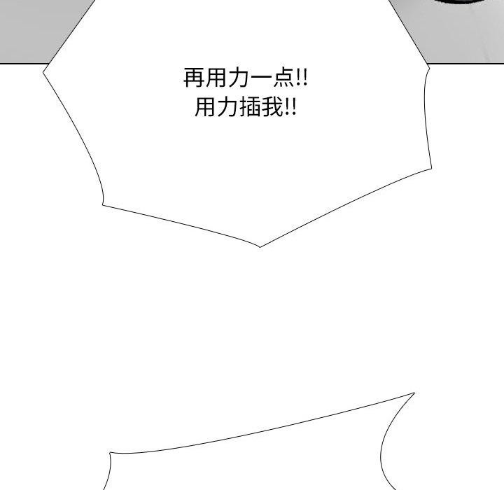 [Manhwa] Colleagues change love Plot, mature woman, big breasts#[147P]-125