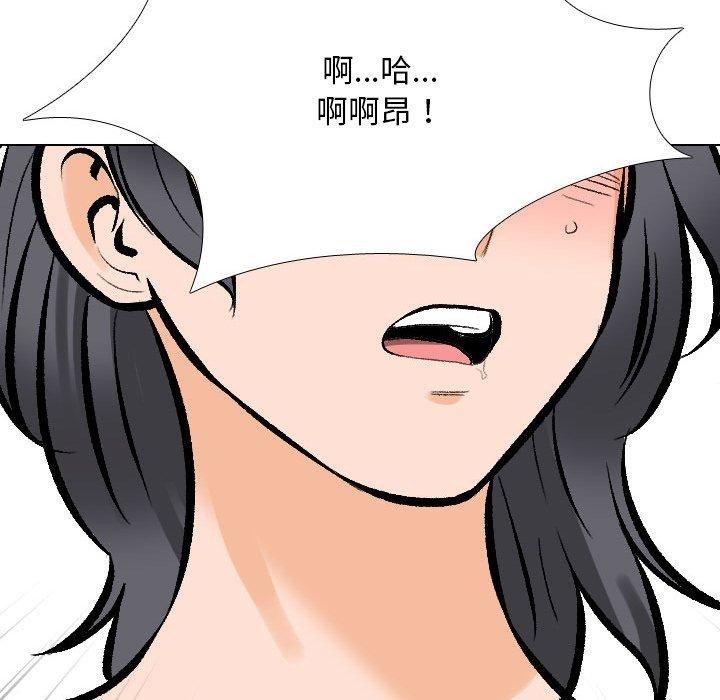 [Manhwa] Colleagues change love Plot, mature woman, big breasts#[147P]-126