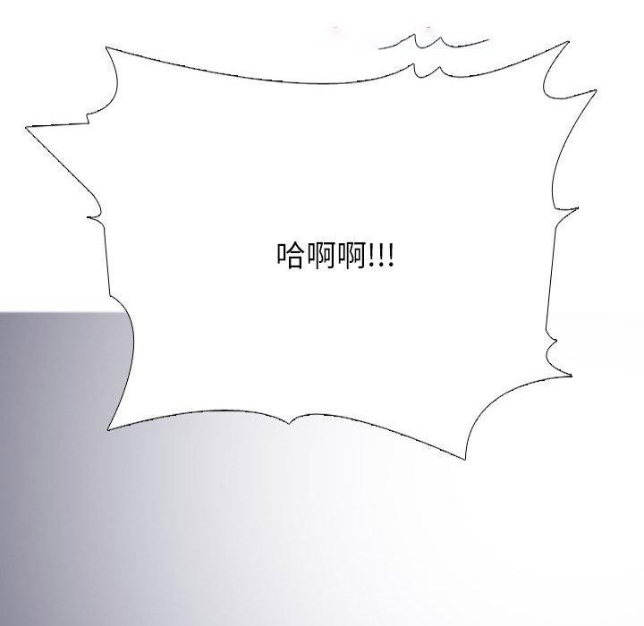 [Manhwa] Colleagues change love Plot, mature woman, big breasts#[147P]-128
