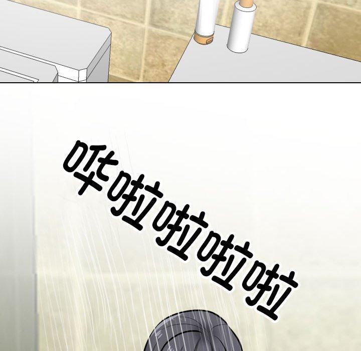 [Manhwa] Colleagues change love Plot, mature woman, big breasts#[147P]-133