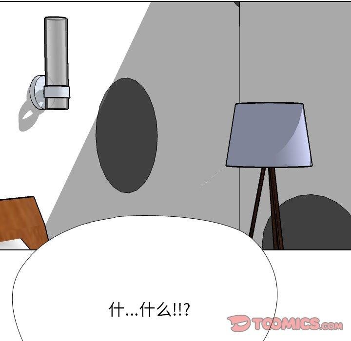 [Manhwa] Colleagues change love Plot, mature woman, big breasts#[147P]-15