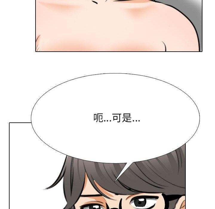 [Manhwa] Colleagues change love Plot, mature woman, big breasts#[147P]-20