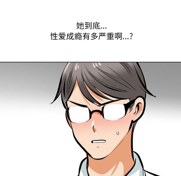 [Manhwa] Colleagues change love Plot, mature woman, big breasts#[147P]-31