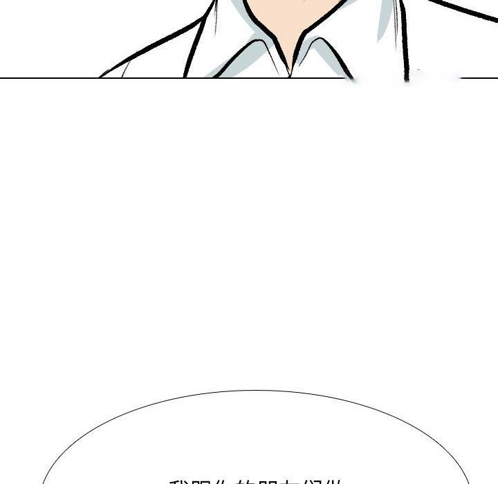[Manhwa] Colleagues change love Plot, mature woman, big breasts#[147P]-32