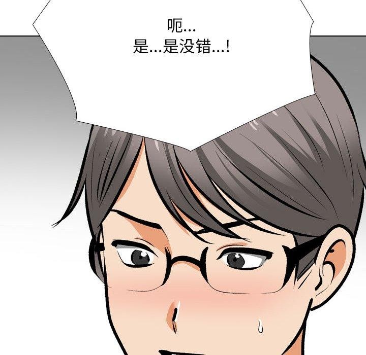[Manhwa] Colleagues change love Plot, mature woman, big breasts#[147P]-36
