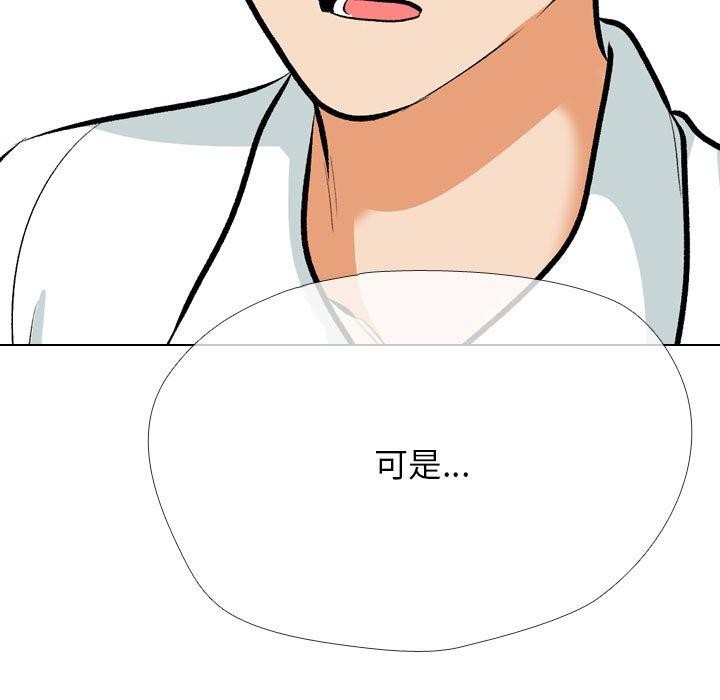 [Manhwa] Colleagues change love Plot, mature woman, big breasts#[147P]-37