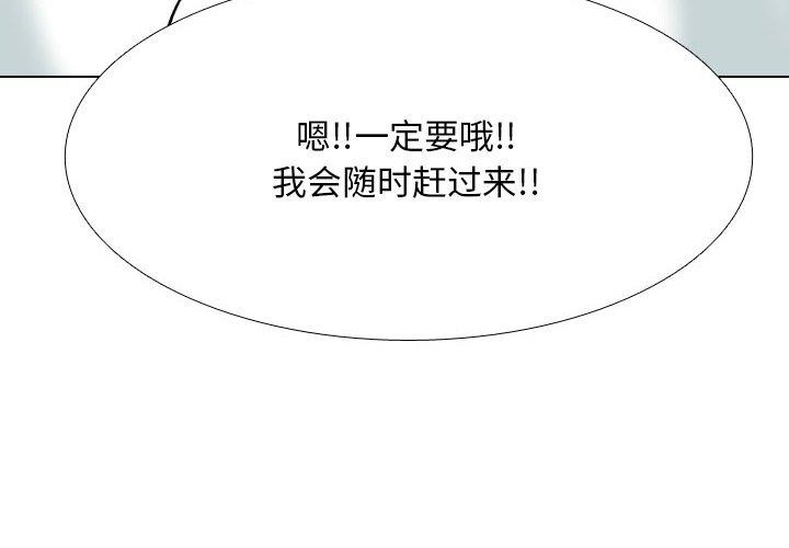 [Manhwa] Colleagues change love Plot, mature woman, big breasts#[147P]-4