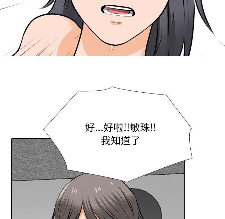 [Manhwa] Colleagues change love Plot, mature woman, big breasts#[147P]-46